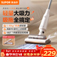 蘇泊爾（SUPOR）吸塵器吸拖一體機家用無(wú)線(xiàn)輕量大吸力拖把地毯臥室干吸濕寵物毛發(fā)C50A