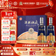 杜康酒祖杜康濃香型白酒新12窖區52度500ml*2瓶禮盒送禮宴請 52度 500mL 2瓶 禮盒裝