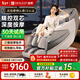迪斯雙機芯電動(dòng)按摩椅全身家用太空艙智能多功能電動(dòng)按摩椅 新年禮物推薦 送父母老人長(cháng)輩 2026新款 A17L亮銀灰-3D精控雙機芯-智能操控+9種手法
