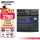 ZOOM L-8多功能多軌數字調音臺音頻混音器 手機電腦錄音戶(hù)外直播即插即用