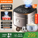 蘇泊爾（SUPOR）電飯煲新一代0氟琉瓷球釜電飯鍋4L家用3-4-5-6人多功能微壓煮飯鍋 21分鐘柴火飯 6A糯香飯防溢快煮 4L