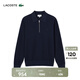LACOSTE法國鱷魚(yú)男裝25秋冬新款羊毛混紡半拉鏈Polo領(lǐng)毛衣|AH5187 166/藏青色 M 4