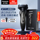 松下（Panasonic）Xtra賽博電動(dòng)剃須刀往復式男士刮胡刀進(jìn)口送男友老公生日禮物ES-ERT4