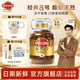 摩可納（Moccona）經(jīng)典進(jìn)口凍干速溶黑咖啡罐裝 摩卡拿鐵健身 400次咖啡 【店鋪TOP】經(jīng)典8號 深烘100g/罐
