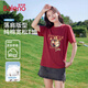 班尼路（Baleno）100%純棉寬松短袖t恤女2026年新年賀歲休閑時(shí)尚百搭學(xué)院風(fēng)上衣