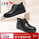 紅蜻蜓皮鞋男冬款棉鞋高幫羊毛男士靴子中老年爸爸鞋 WTD40179黑色41