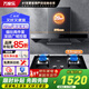 萬(wàn)家樂(lè )【小颶風(fēng)】AT051歐式頂吸油煙機智旋爆風(fēng)自清洗20立方爆炒勁吸揮手智控一級能效抽油煙機 【天然氣煙灶套裝】+猛火灶AY5C