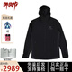 始祖鳥(niǎo)（ARC'TERYX）ATOM SL hoody 男款連帽刺繡戶(hù)外保暖速干 防水防風(fēng)透氣沖鋒衣 黑色（經(jīng)典款） M