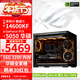 華碩ROG全家桶14600KF Ultra245KF/RTX5060Ti RTX5070電腦主機直播電競游戲設計渲染臺式組裝DIY整機 特別版:14600KF+RTX5050