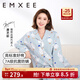 嫚熙（EMXEE）孕婦睡衣產(chǎn)后哺乳春秋季款月子服棉質(zhì)家居服套裝 嫚熙大鵝-純棉兩件套(帶哺乳口) L【適合115-135斤】