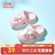 牧童兒童拖鞋夏男寶寶洞洞鞋軟底女童卡通洗澡嬰幼兒家居鞋萌兔粉150