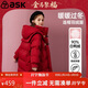 ASK JUNIOR【90絨】女童羽絨服2025冬裝連帽中長(cháng)新年裝外套 酒紅色 170