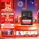閃迪（SanDisk）存儲卡內存卡SD卡相機 6K高清數碼相機V60微單反相機存儲卡 128G 讀速280MB/s