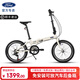 福特Q200折疊自行車(chē)成年人學(xué)生鋁合金可放后備箱輕便攜通勤代步單車(chē) 柔紗米 20英寸