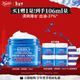科顏氏（Kiehl's）高保濕果凍面霜清爽版50ml控油補水護膚品 新年禮物