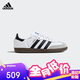 阿迪達斯（adidas）三葉草SAMBA OG J男女經(jīng)典運動(dòng)鞋桑巴德訓鞋T頭鞋 JQ4112白/灰