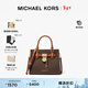 MICHAEL KORS邁克高仕 MK【兩件折上折】 Hamilton 女士小號斜挎包 深棕/橡果棕 200