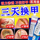 [金歸]環(huán)吡酮胺乳膏 1%*20g 1盒裝 環(huán)吡酮搽劑治療灰指甲專(zhuān)用特新效藥真菌感染指甲增厚發(fā)黃變厚 建議拍多盒持續用藥
