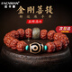 FACAMAN高品質(zhì)天然金剛菩提手串男九眼天珠滿(mǎn)肉核桃文玩盤(pán)玩佛珠情侶款 【兩眼天珠】金剛菩提手串