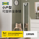 宜家（IKEA）NISSEDAL尼瑟達鏡子全身穿衣化妝鏡壁掛掛墻歐式簡(jiǎn)約 胡桃木紋40x150cm不帶掛鉤(合葉款)