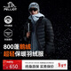 伯希和戶(hù)外羽絨服男女短款800蓬鵝絨超輕保暖防風(fēng)高蓬登山外套11340821