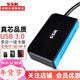 飚王（SSK） 高速USB3.0多合一讀卡器 SD 手機電腦雙接口讀卡器TF內存卡 單反相機讀卡器 SCRM330 3.0多合一SD/TF/CF
