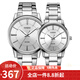 卡西歐(CASIO)情侶表 防水石英腕表 白盤(pán)鋼帶對表MTP/LTP-1303D-7A