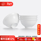 陶溪川 CERAMIC ART AVENUE景德鎮陶瓷餐具家用簡(jiǎn)約純白中國色吃飯碗盤(pán)魚(yú)盤(pán)菜盤(pán)湯鍋瓷器單個(gè) 暮雪-4.7英寸飯碗 4只