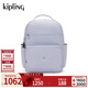 凱浦林【新年情人節禮物】kipling2026春夏新款雙肩背包吐司包|SO BABY 糖霜藍紫