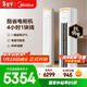 美的空調 酷省電Pro 大3匹 新一級能效變頻 客廳冷暖雙排銅管省電 立式柜機國家補貼KFR-72LW/N8KS1-1P