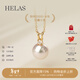 helas赫拉Akoya海水珍珠項鏈18K金首飾鉆石小燈泡吊墜女年輕款新年禮物 【8.5-9mm】18K金吊墜+S925銀鏈(中瑕)