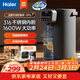 海爾電熱水瓶熱水壺 5L大容量 0塑料抑菌水路 電水瓶316L不銹鋼6段溫度無(wú)極調溫 家用電水壺燒水壺 5L 丨316L內膽丨1600W功率