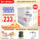 雀巢（Nestle）荷蘭肽敏舒深度水解奶粉 英版/法版 牛奶蛋白過(guò)敏配方奶粉 400g 德國版雀巢肽敏舒 400g*6罐