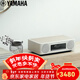 雅馬哈（YAMAHA）TSX-B237無(wú)線(xiàn)藍牙音箱 音響 迷你音響CD播放器 FM收音機 桌面音響 TSX-B237白樺木色
