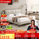 芝華仕（CHEERS）五星皮床現代小戶(hù)型超薄床頭次臥室雙人床皮藝床帶床墊C603白1.8m