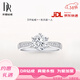 DRDR求婚鉆戒鉑金 FOREVER簡(jiǎn)奢六爪鉆石戒指節日禮物 1克拉 D-E色/極白 禮盒+證書(shū) PT950 閉口(備注碼數)