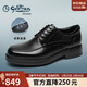 金利來(lái)（Goldlion）男鞋摔紋皮鞋25年秋新款爆米花按摩減震正裝鞋G521530109AAA黑40