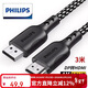 飛利浦（PHILIPS）DP轉HDMI高清線(xiàn)4K筆記本電腦機頂盒接電視顯示器投影儀視頻連接線(xiàn)3米SWA3129B/93