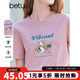 百圖betu女裝2025春夏新款T恤圓領(lǐng)趣味印花棉感短袖T恤上衣女2502T29 粉紅 L
