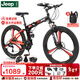 Jeep吉普自行車(chē)折疊山地車(chē)男女學(xué)生雙減震碟剎越野變速公路車(chē)-戰神 戰神-黑紅三刀一體輪 24速24寸(適合1.5-1.75m)
