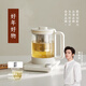 olayks立時(shí)養生壺 大濾網(wǎng)玻璃煮茶壺 1.5L辦公室燒水壺保溫一體全自動(dòng)恒溫花茶壺煮水壺煮茶器