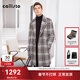 callisto卡利斯特【綿羊毛羊駝毛馬海毛】秋冬中長(cháng)款格紋大衣男士保暖外套 米色 XL （52碼）