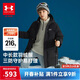 安德瑪（Under Armour）兒童羽絨服冬季男女大童鴨絨保暖中長(cháng)款連帽三防羽絨服254306303