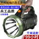 智宙1000000流明手電筒強光可充電戶(hù)外超亮遠射手提探照燈長(cháng)續航 超亮遠射+耐用款[雙光源86000K