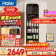 海爾（Haier）小紅花133L冰吧家用冷藏柜保鮮柜辦公室客廳精致小冰箱小型冰柜一級能效雙溫DS0133LH9EY1國家補貼