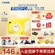 飛鶴飛帆OPO促吸收幼兒配方奶粉3段(12-36月齡)DHA好腦力 1600克*1盒【咨詢(xún)客服更優(yōu)惠】
