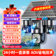 廣春四鏡頭太陽(yáng)能攝像頭農村野外4g終身免流量室外看護遠程監控器家用360度全彩高清夜視戶(hù)外免插電