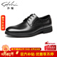 沙馳（SATCHI）男鞋 簡(jiǎn)約商務(wù)皮鞋男正裝皮鞋男士皮鞋婚鞋 402082057Z 黑色 41