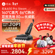 石頭A30 Pro Steam【160℃蒸汽86°C熱水長(cháng)續航】全向助力洗地機0纏毛0異味吸拖一體掃地機