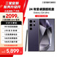 三星 Galaxy S24 Ultra Al智享生活辦公 四長(cháng)焦系統 5G手機【7天機】12GB+512GB 鈦暮紫